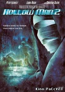 Невидимка 2 / Hollow Man II (2006) 