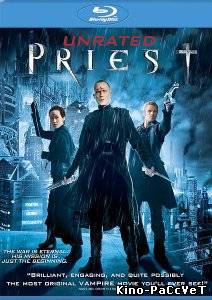 Пастырь / Priest (2011) ()