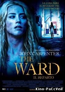 Палата / The Ward (2010) ()