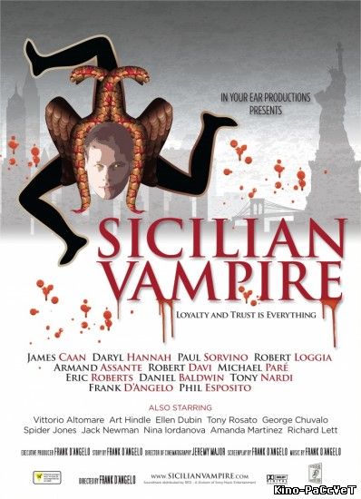 Сицилийский вампир ()